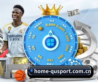 home-qusport.com.cn APP | qusports