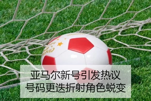 ya-ma-er-xin-hao-yin-fa-re-yi-hao-ma-geng-die-zhe-she-jue-se-tui-bian-2-570.jpg