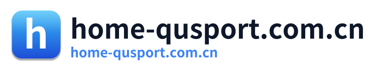 home-qusport.com.cn